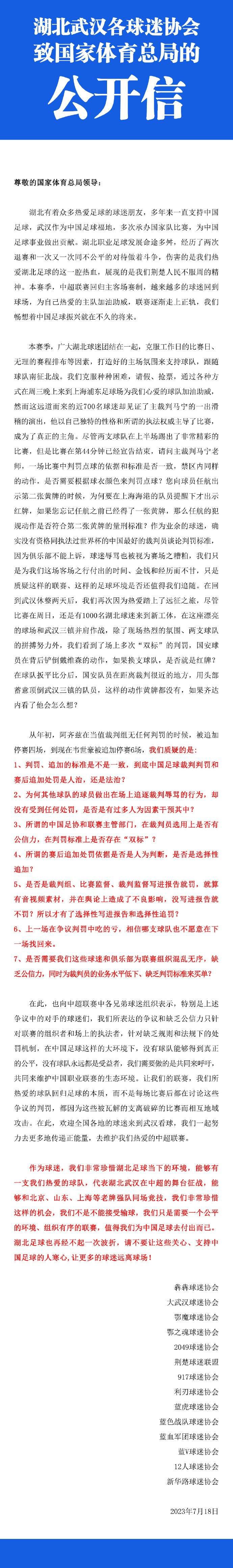 在本轮意甲联赛的一场比赛中，国际米兰客场对阵拉齐奥，上半场国米队长劳塔罗-马丁内斯为球队首开记录。